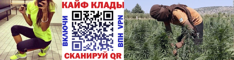 Все наркотики Лангепас Конопля  МЕТАДОН  КОКАИН  АМФЕТАМИН  Меф мяу мяу  ГАШИШ  НБОМе  A PVP 