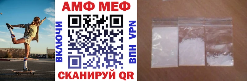 АМФ 98%  Лангепас 