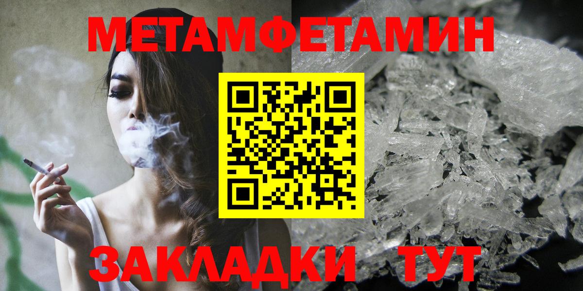 Amphetamine 97%  Вход с VPN  АМФ  Лангепас 