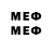Меф mephedrone SejoR _