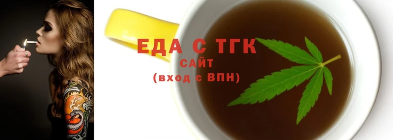 Еда ТГК конопля Лангепас