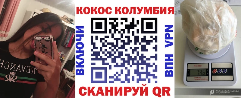 цена   Лангепас  Cocaine FishScale 