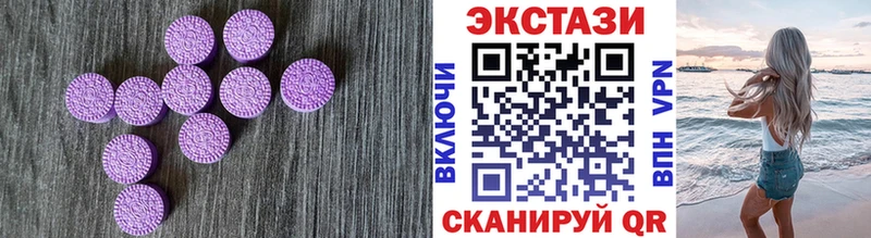 мега рабочий сайт  Лангепас  Ecstasy круглые 