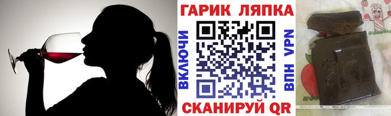 Гашиш hashish  Лангепас 