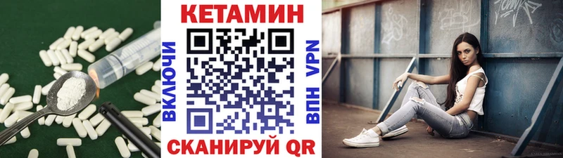 Кетамин VHQ  нарко площадка наркотические препараты  Лангепас 