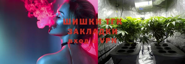 экстази Михайловка