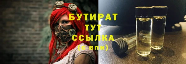 стаф Михайлов
