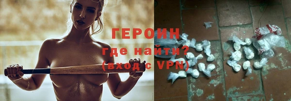 мескалин Анжеро-Судженск
