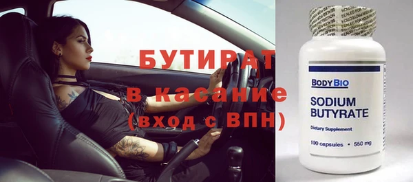экстази Михайловка
