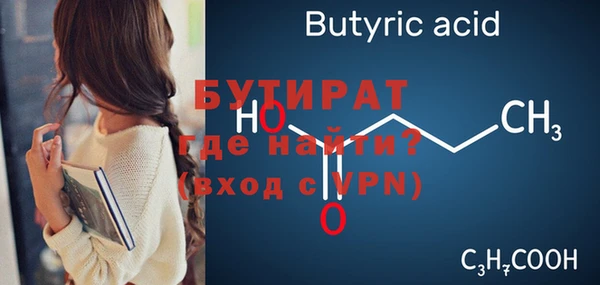 мескалин Анжеро-Судженск