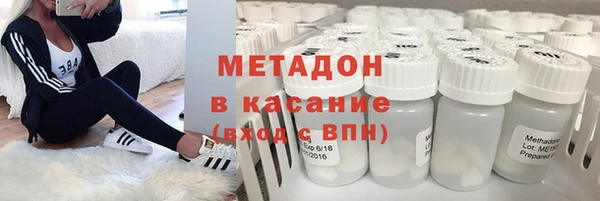мескалин Анжеро-Судженск