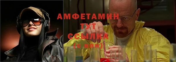 стафф Медногорск