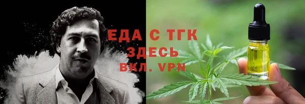 дживик Апатиты