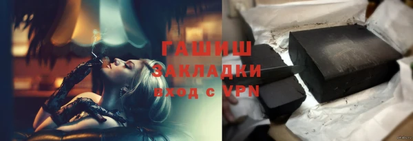 экстази Михайловка