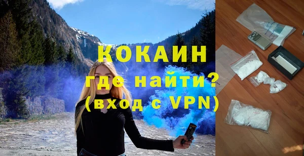 таблы Балашиха