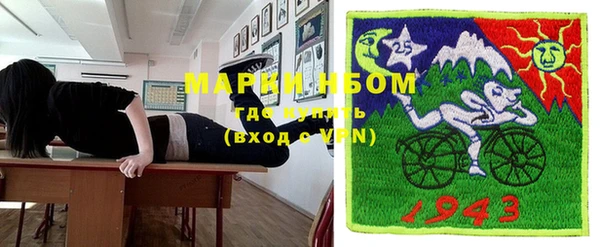 стаф Михайлов