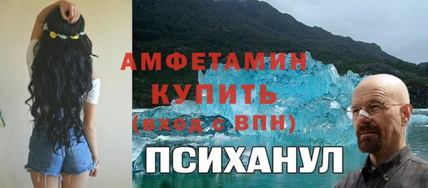стафф Анива