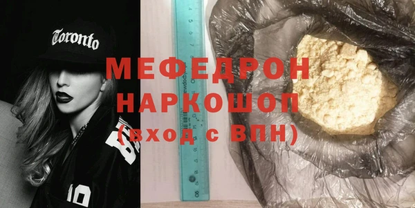 а пвп мука Майский