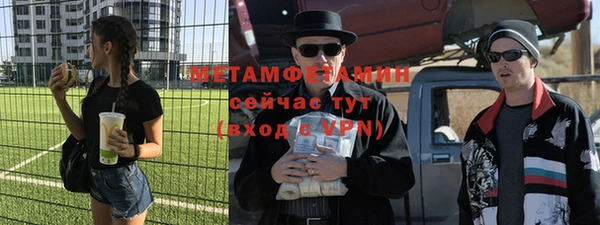 стаф Михайлов