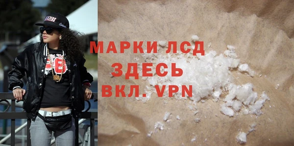 стафф Медногорск
