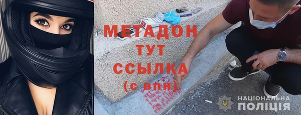 дживик Апатиты