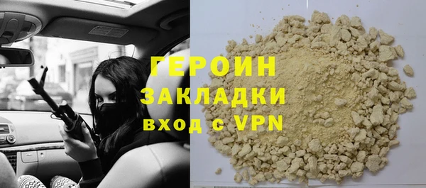 дживик Апатиты