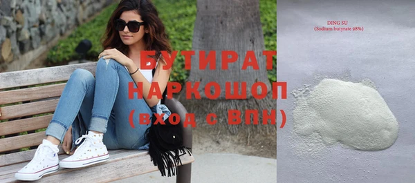 мескалин Анжеро-Судженск