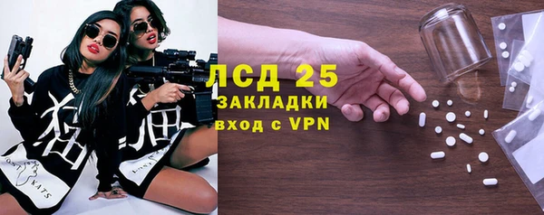 стафф Медногорск