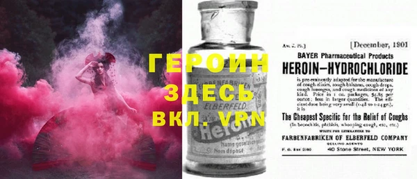 гашик Мегион
