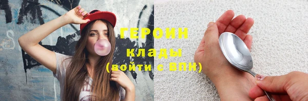 мескалин Анжеро-Судженск