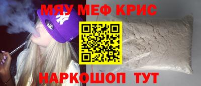 сатива Кинель