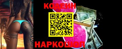 ПСИЛОЦИБИНОВЫЕ ГРИБЫ Кингисепп