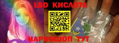 ПСИЛОЦИБИНОВЫЕ ГРИБЫ Кингисепп
