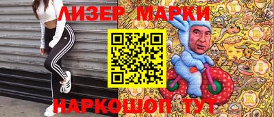 сатива Кинель