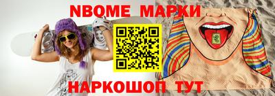 сатива Кинель
