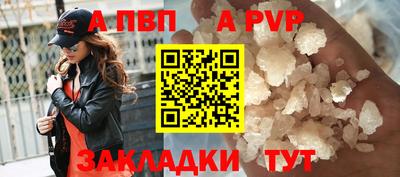 сатива Кинель