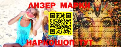 бутират Конаково