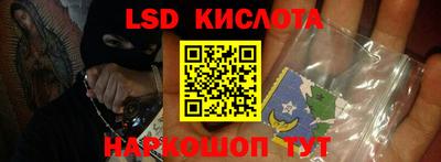 ПСИЛОЦИБИНОВЫЕ ГРИБЫ Кингисепп