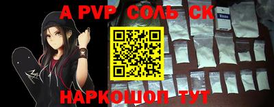 сатива Кинель