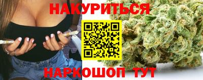 сатива Кинель