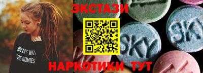 ПСИЛОЦИБИНОВЫЕ ГРИБЫ Кингисепп