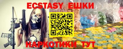 ПСИЛОЦИБИНОВЫЕ ГРИБЫ Кингисепп