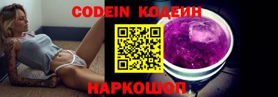 PSILOCYBIN Комсомольск-на-Амуре