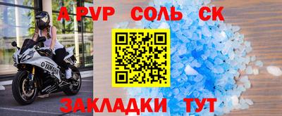 сатива Кинель