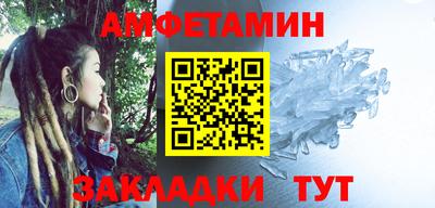 сатива Кинель