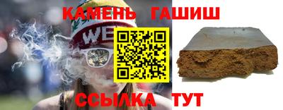 ПСИЛОЦИБИНОВЫЕ ГРИБЫ Кингисепп