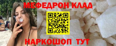 сатива Кинель