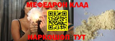 сатива Кинель