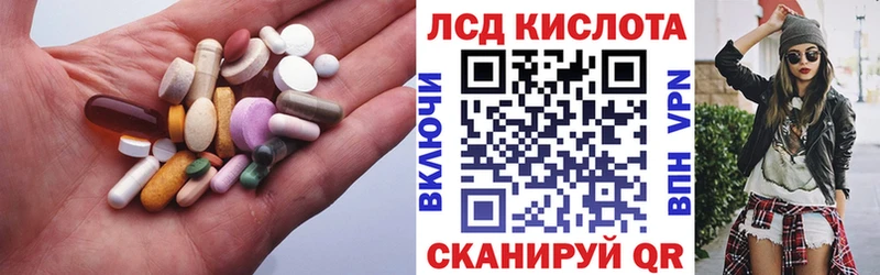 ЛСД экстази ecstasy  блэк спрут зеркало  Лангепас 