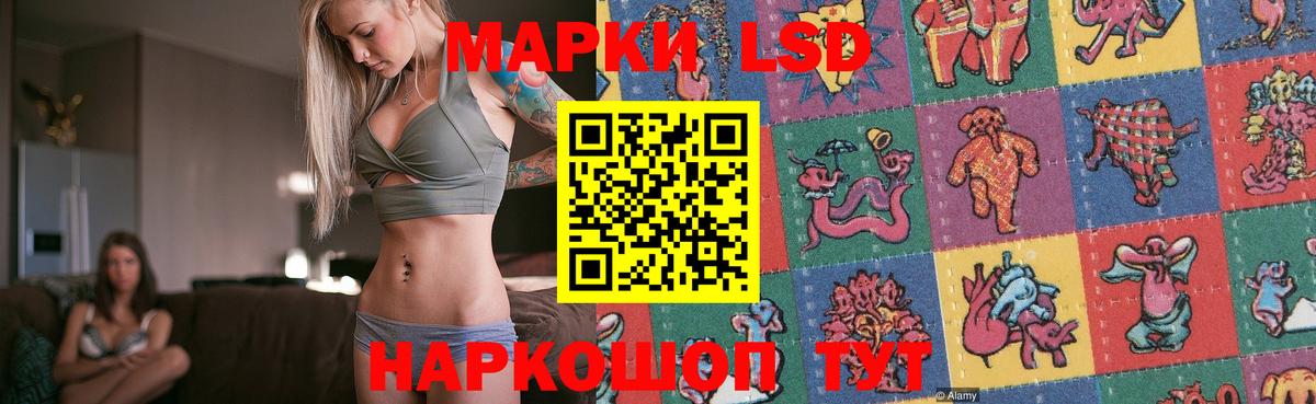 Лангепас  LSD-25 экстази кислота  omg зеркало  ЛСД экстази ecstasy  Вход с VPN 